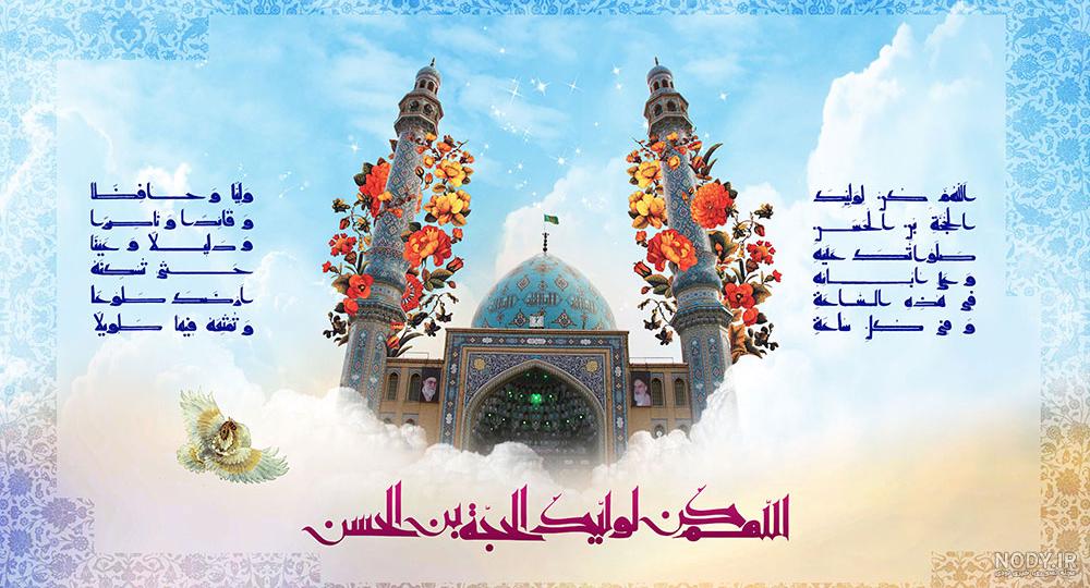 عکس امام زمان واقعی