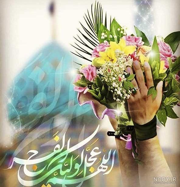 عکس امام زمان واقعی در ایران