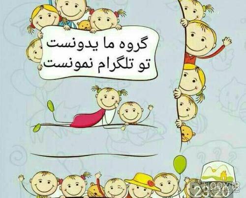 عکس برای گروه واتساپ دوستانه عکس برای گروه واتساپ دوستانه