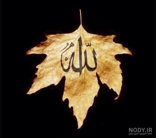 عکس بسم الله ساده