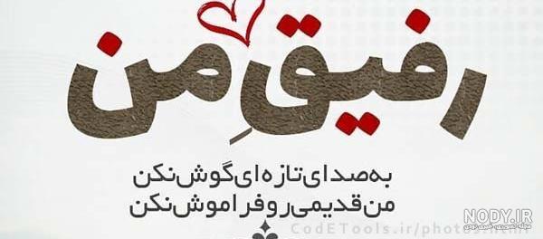 عکس جالب برای گروه عکس جالب برای گروه