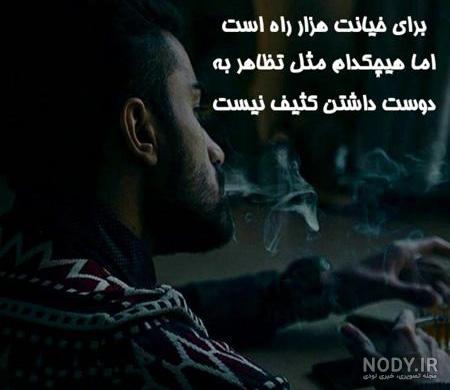 عکس جدایی خیانت عکس جدایی خیانت