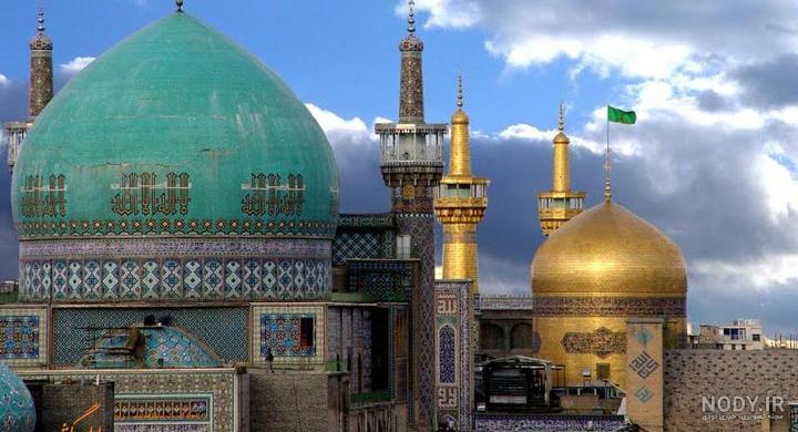 عکس حرم امام رضا صحن گوهرشاد