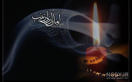 عکس حرم حضرت زینب برای پروفایل عکس حرم حضرت زینب برای پروفایل