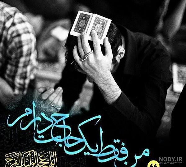 عکس حضرت علی