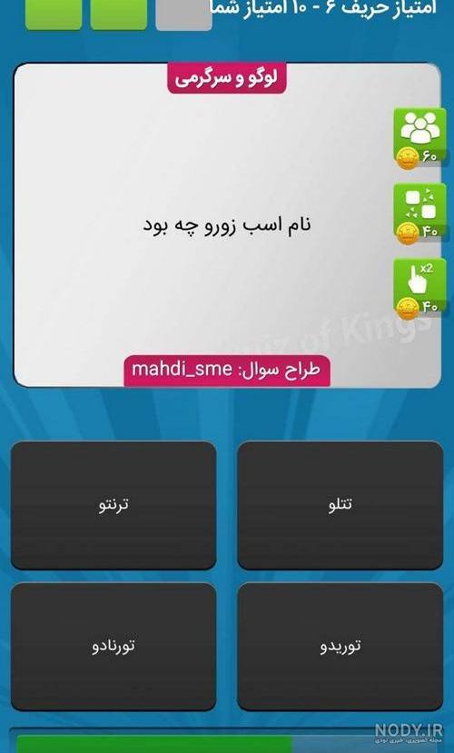عکس خنده دار روحانی عکس خنده دار روحانی