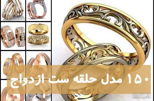 عکس دست عروس و داماد با دسته گل عکس دست عروس و داماد با دسته گل