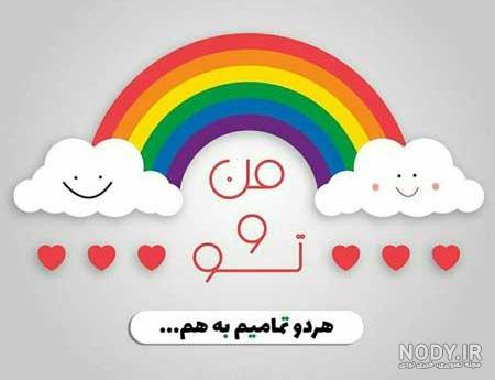 عکس زیبا و جذاب از طبیعت