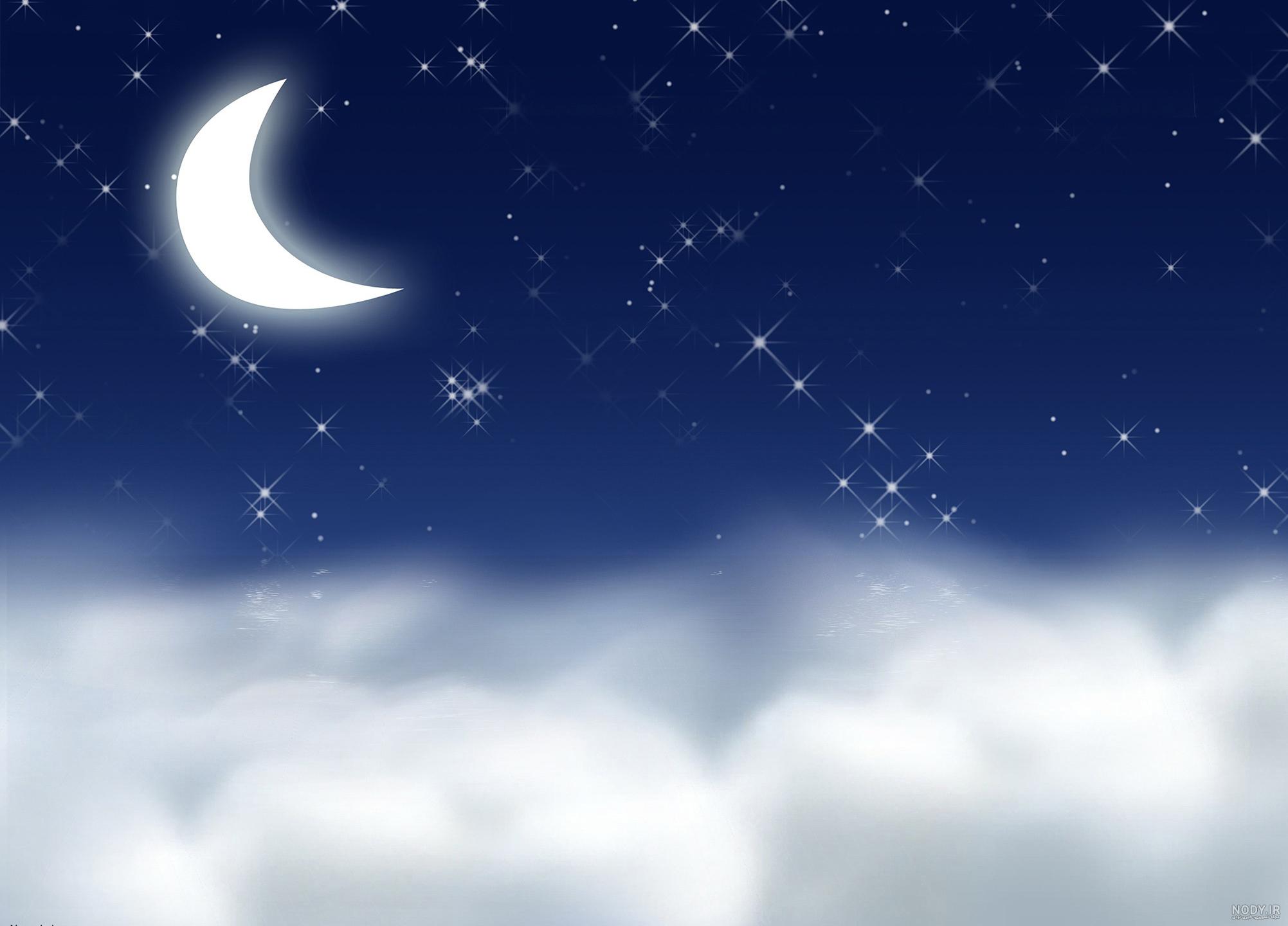 عکس ستاره و ماه در شب