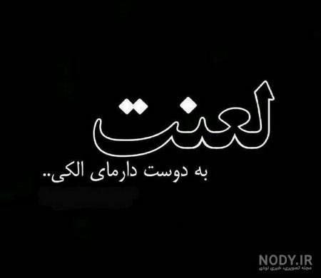 عکس سیاه سفید خاص عکس سیاه سفید خاص
