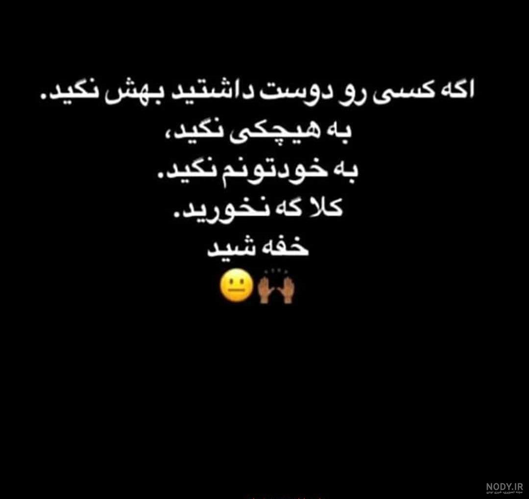 عکس سیاه سفید غمگین عکس سیاه سفید غمگین
