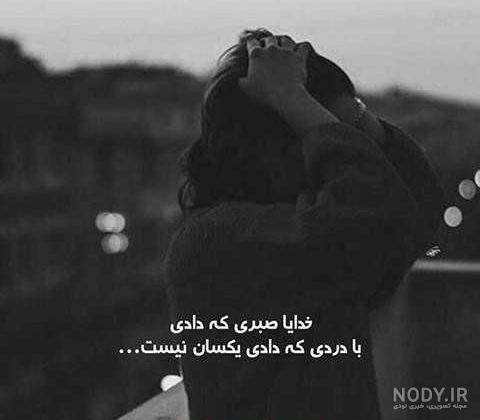 عکس سیاه سفید هنری عکس سیاه سفید هنری