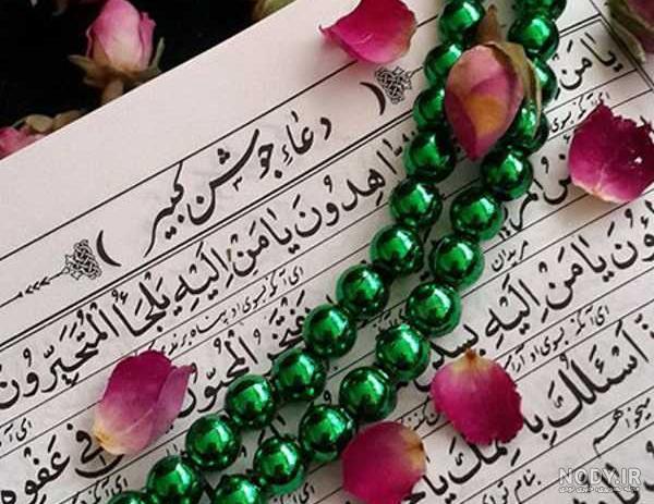 عکس شهادت امام علی با کیفیت