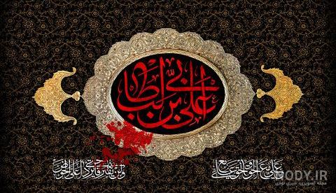 عکس شهادت حضرت علی پروفایل