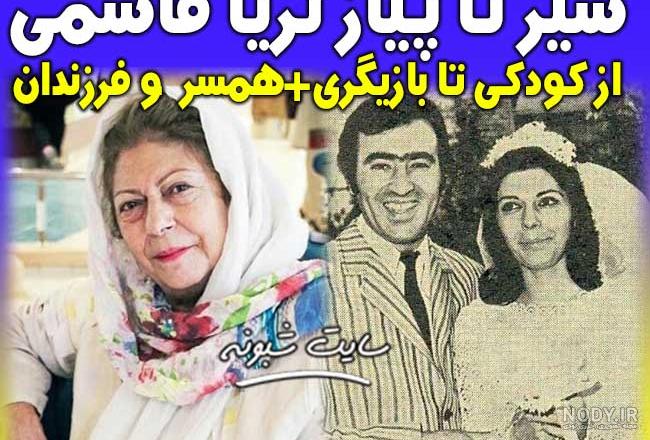 عکس عروسی ثریا قاسمی عکس عروسی ثریا قاسمی