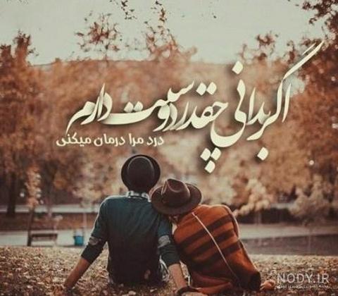 عکس غمگین بدون نوشته عکس غمگین بدون نوشته