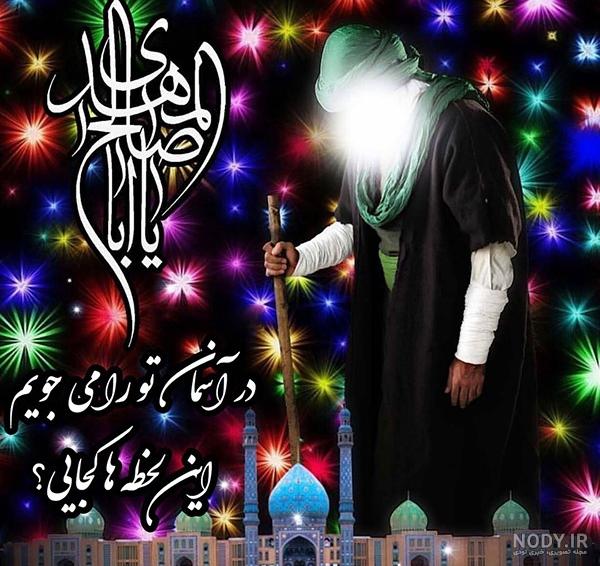 عکس مذهبی پروفایل امام زمان
