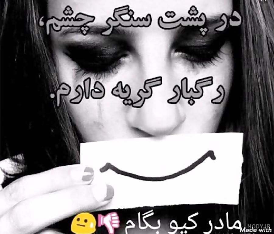 عکس مهراب خواننده