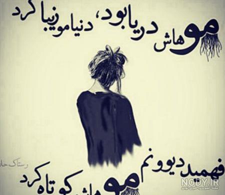 عکس مهراب و زنش