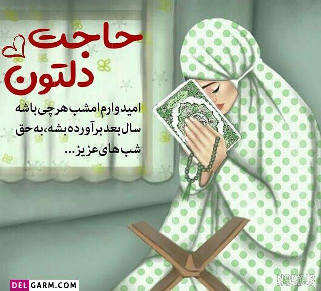 عکس نوشته امام علی برای پروفایل