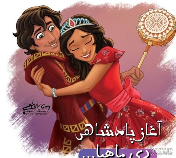 عکس نوشته دی ماهی عکس نوشته دی ماهی
