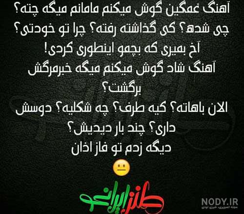 عکس نوشته ساز آنلاین عکس نوشته ساز آنلاین