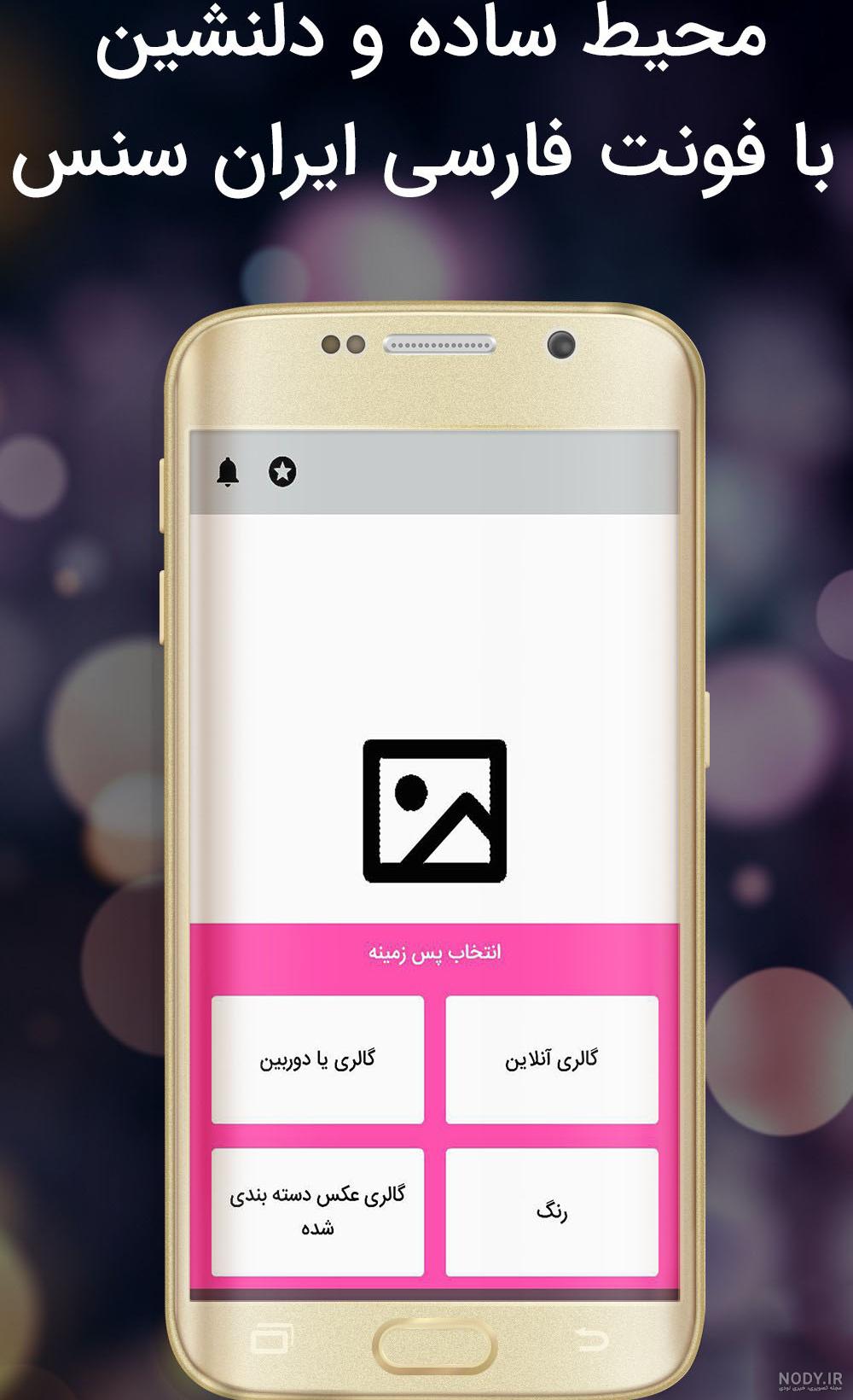 عکس نوشته ساز آنلاین عکس نوشته ساز آنلاین