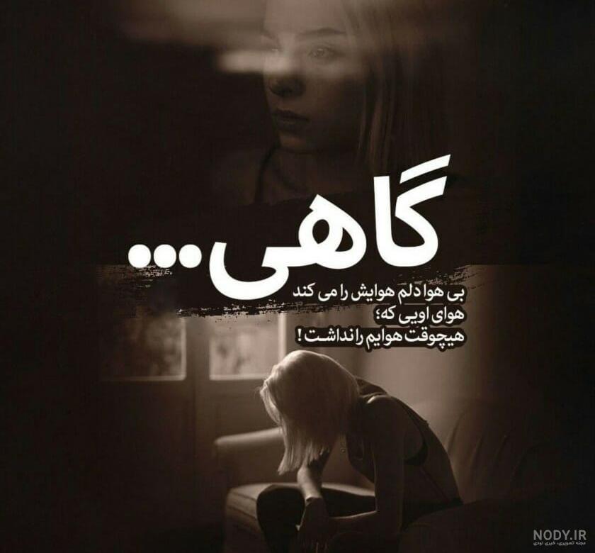 عکس های باحال و جالب