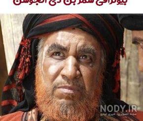 عکس واقعی 12 امام عکس واقعی 12 امام