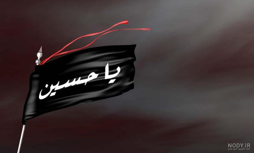 عکس واقعی امام حسین