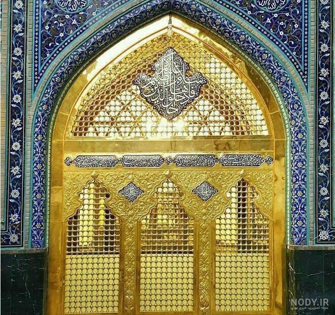 عکس واقعی امام رضا علیه السلام