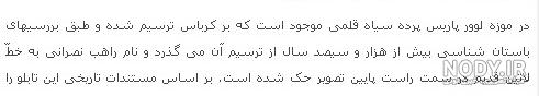 عکس واقعی خانه امام حسین