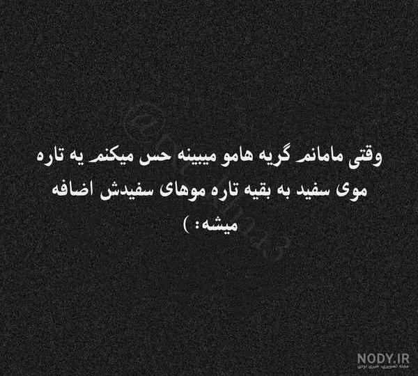 عکس پروفایل بدون متن طبیعت زمستان