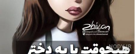 عکس پروفایل برای واتساپ پسرانه عکس پروفایل برای واتساپ پسرانه