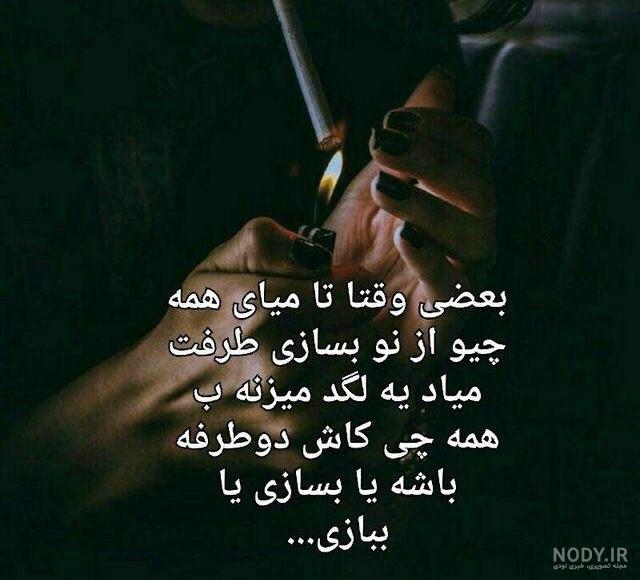 عکس پروفایل جدایی وخیانت عکس پروفایل جدایی وخیانت