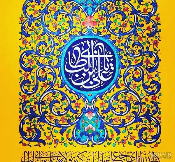عکس پروفایل حضرت علی ع عکس پروفایل حضرت علی ع