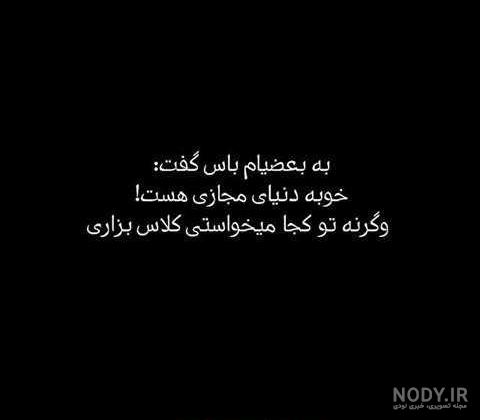 عکس پروفایل دخترونه شیک سیاه عکس پروفایل دخترونه شیک سیاه