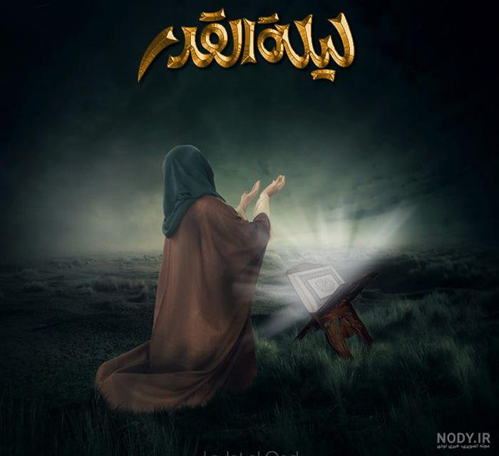 عکس پروفایل در مورد حضرت علی