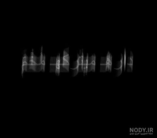 عکس پروفایل ساده و شیک مشکی عکس پروفایل ساده و شیک مشکی