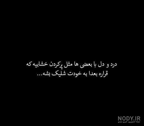 عکس پروفایل سیاه عکس پروفایل سیاه