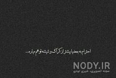 عکس پروفایل سیاه و غمگین عکس پروفایل سیاه و غمگین