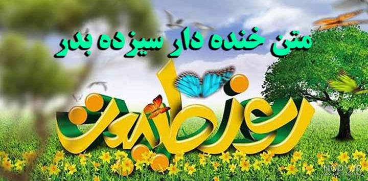عکس پروفایل طبیعت متن دار