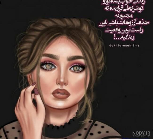عکس پروفایل فانتزی واتساپ عکس پروفایل فانتزی واتساپ