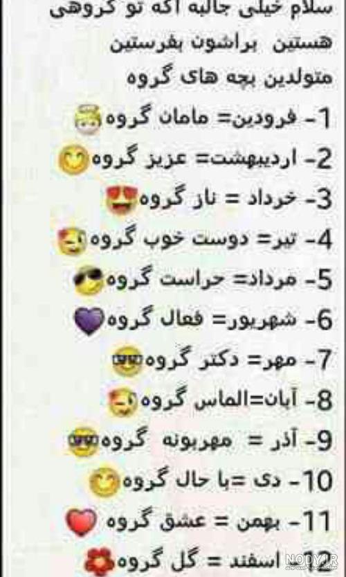 عکس پروفایل گروه دخترانه شیک عکس پروفایل گروه دخترانه شیک