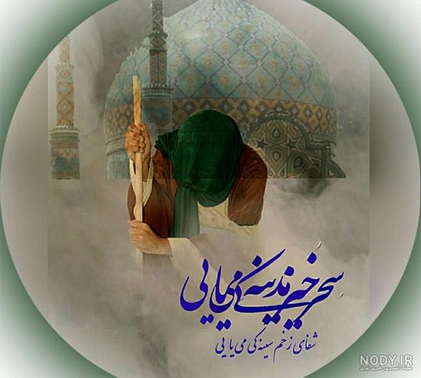 عکس چهره امام زمان