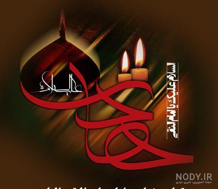 عکس یا علی برای پروفایل