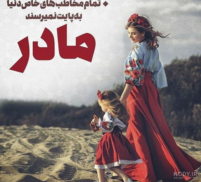 عکسهای بسیار زیبا