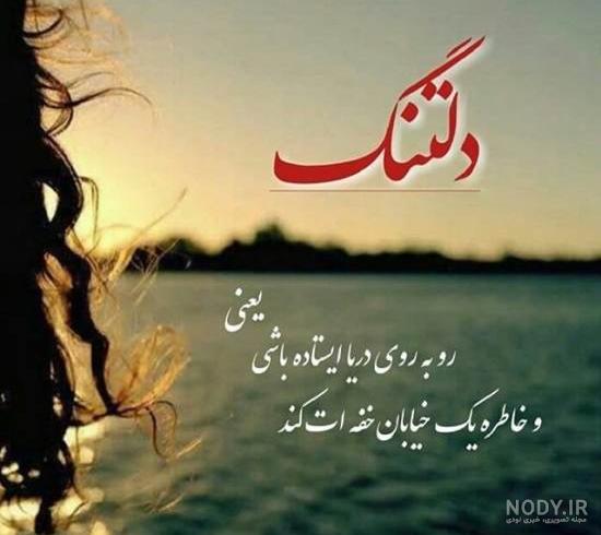 عکسهای غمگین متن دار عکسهای غمگین متن دار