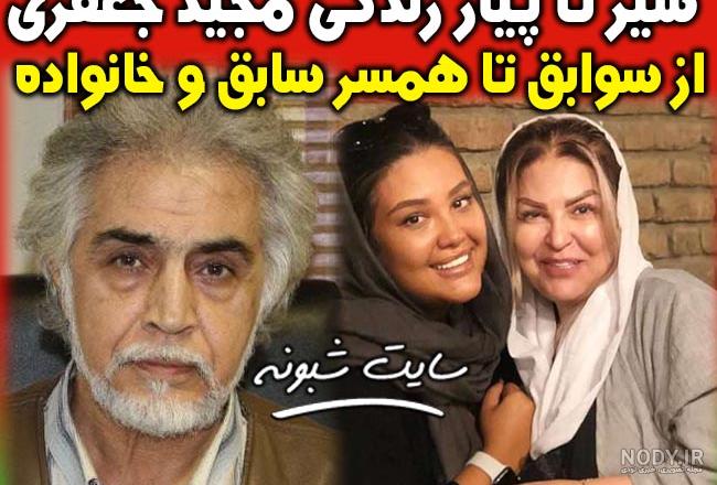 عکسهای پگاه همسر افشین خواننده عکسهای پگاه همسر افشین خواننده
