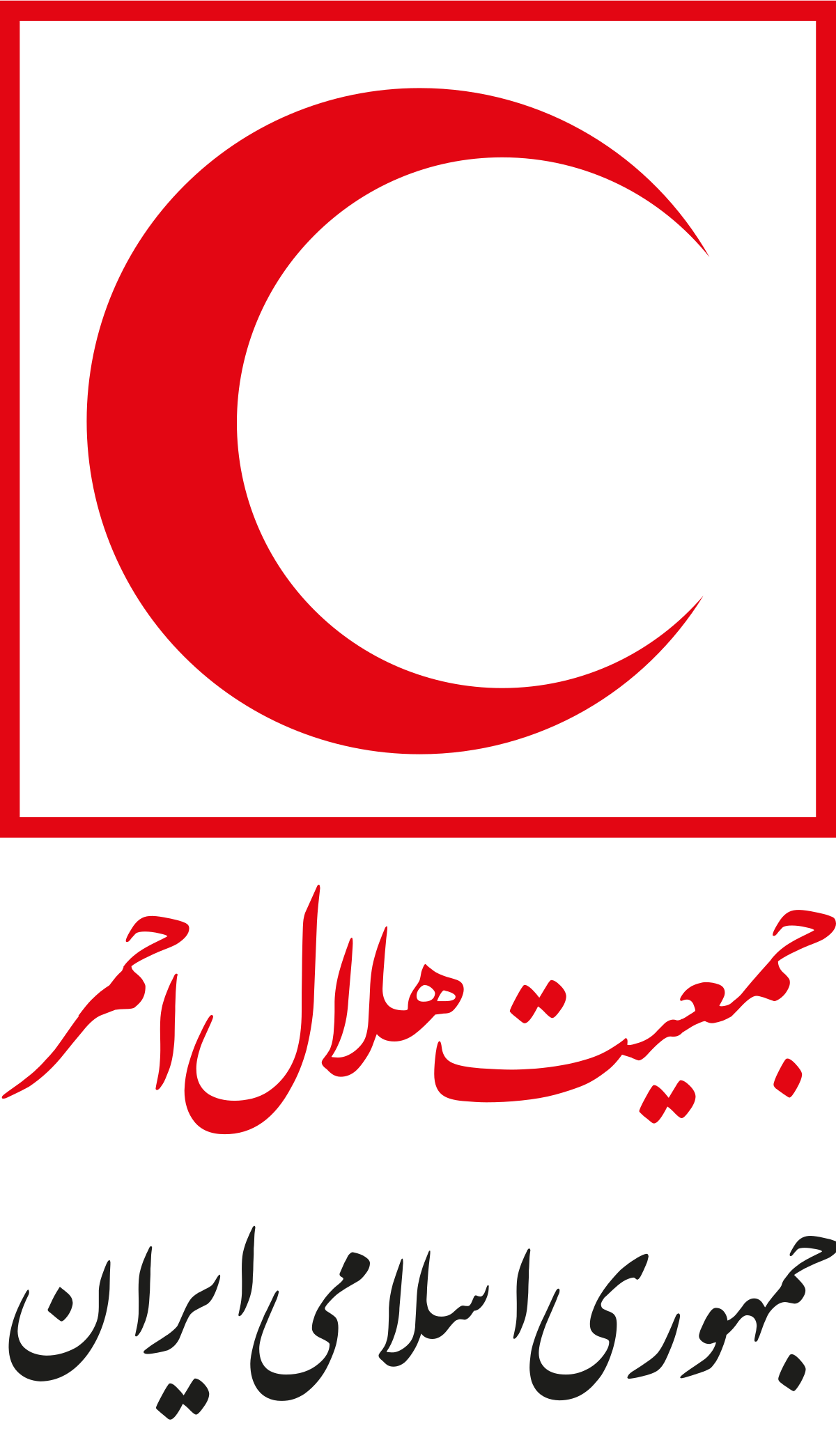لوگو آتش لوگو آتش